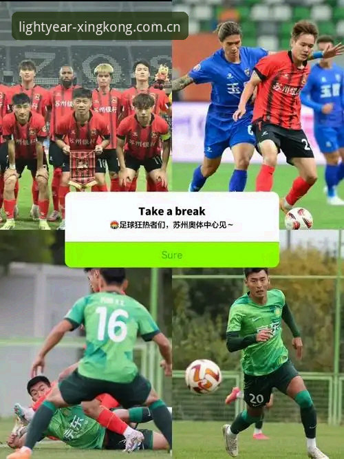 足球狂热者如何利用夏季版光年主题数据升级观赛体验？
