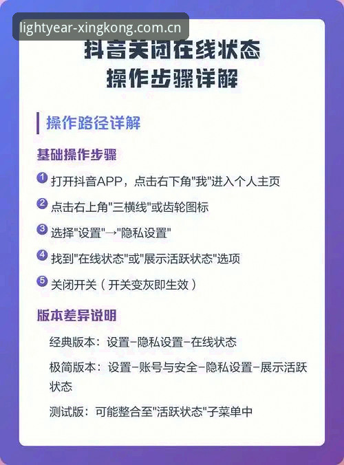 XINGKONG专业版 XINGKONG专业版深度使用指南:中国区登录、光年主题与足球数据模块全解析